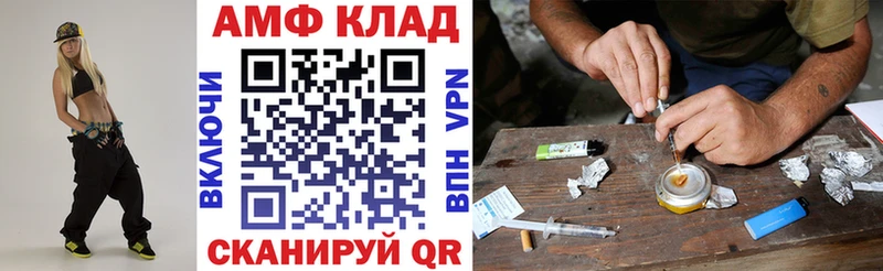Amphetamine 97% Камбарка