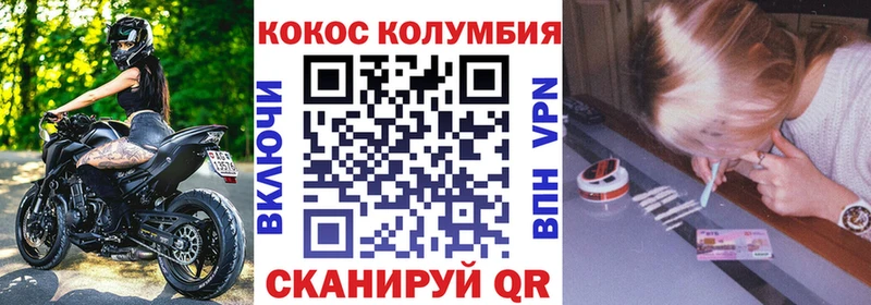 COCAIN Боливия  Камбарка 