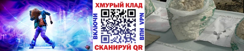 магазин    Камбарка  МЕГА   Героин белый 