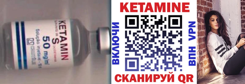 купить наркоту  Камбарка  КЕТАМИН ketamine 