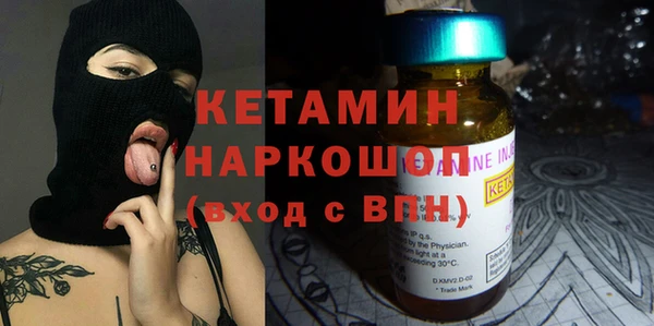 мяу мяу мука Аркадак