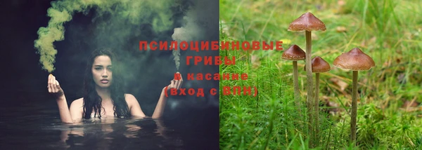 мефедрон Арсеньев