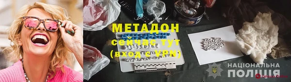каннабис Армянск