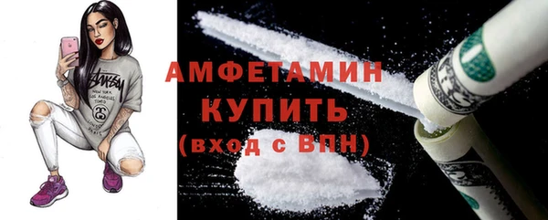 стафф Осинники