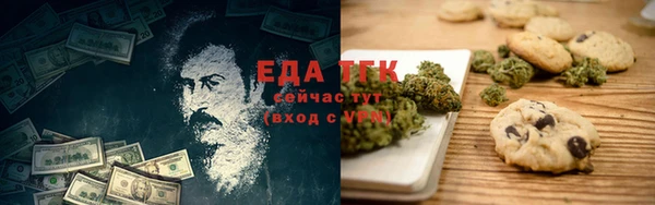 мяу мяу мука Аркадак
