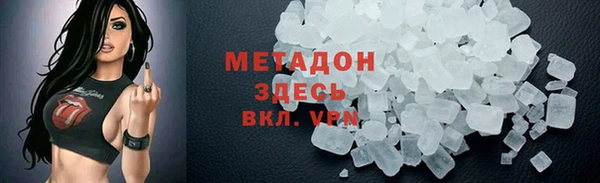 каннабис Армянск