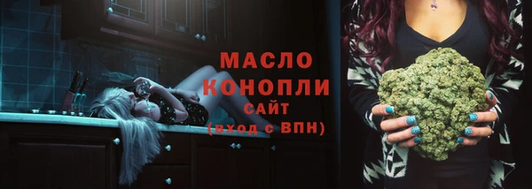 каннабис Армянск