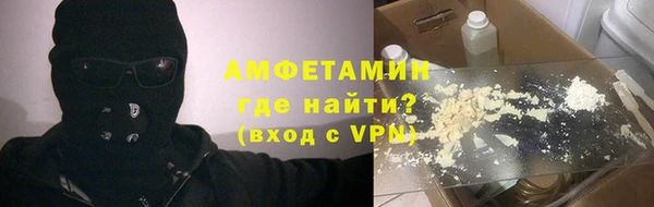 мефедрон Арсеньев