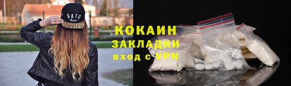 мефедрон Арсеньев