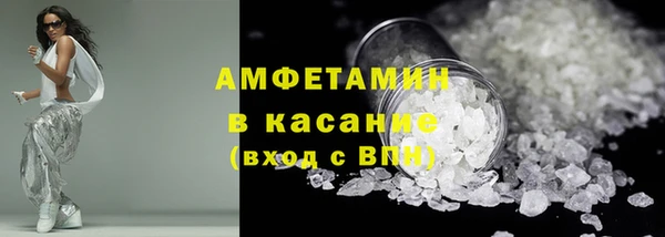 мефедрон Арсеньев