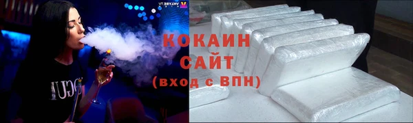 мяу мяу мука Аркадак