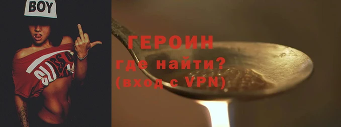 мефедрон Арсеньев
