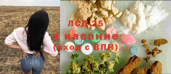 каннабис Армянск