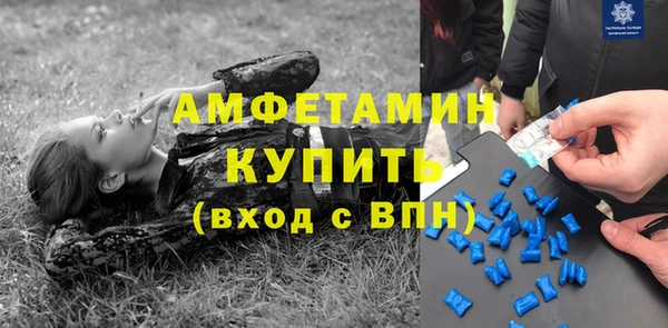 мефедрон Арсеньев