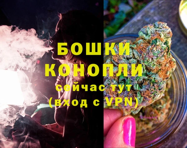 мефедрон Арсеньев