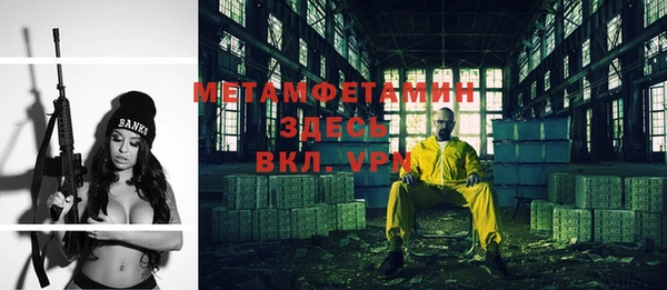 мяу мяу мука Аркадак