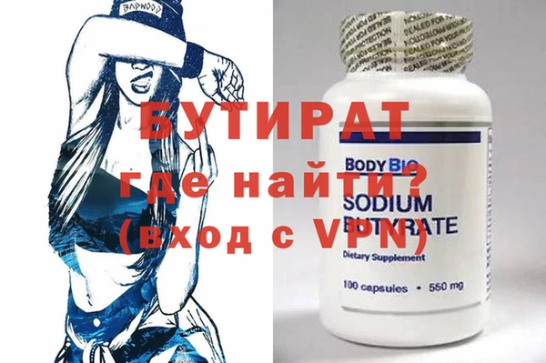 мяу мяу мука Аркадак