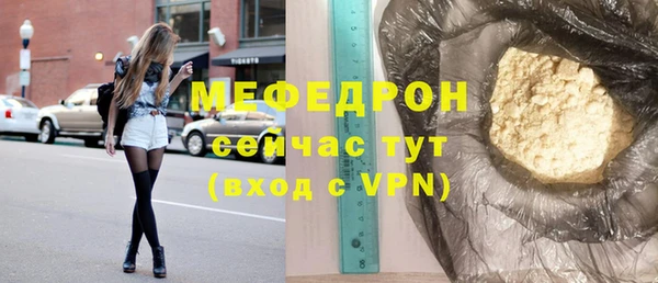 мефедрон Арсеньев