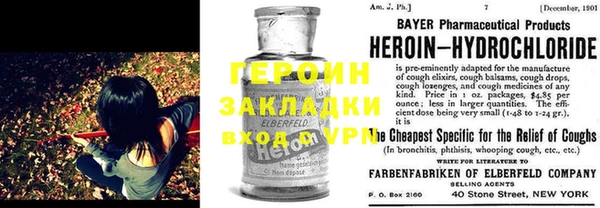 мефедрон Арсеньев