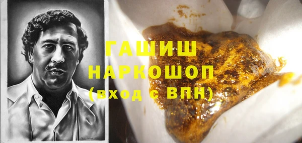 мяу мяу мука Аркадак