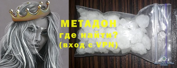 мефедрон Арсеньев
