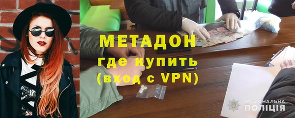 мефедрон Арсеньев