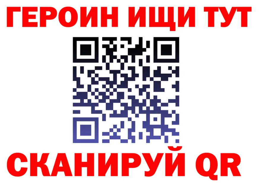 ГЕРОИН белый зеркало мориарти MEGA Камбарка