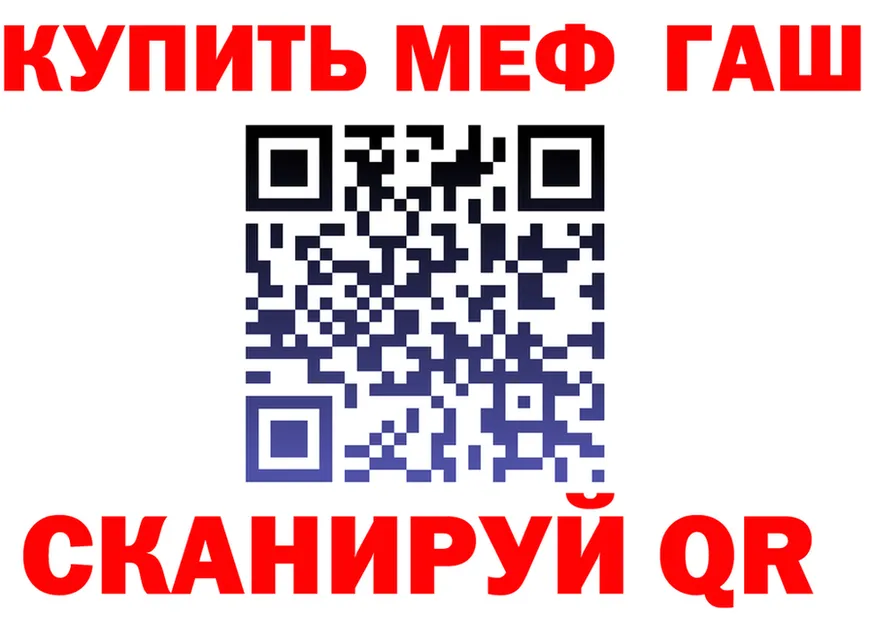 Меф VHQ зеркало дарк нет гидра Камбарка
