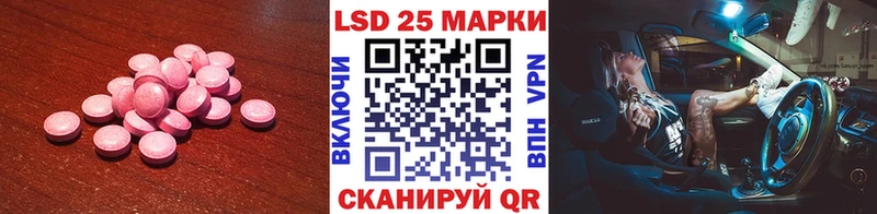 LSD-25 экстази ecstasy  omg как войти  Камбарка 