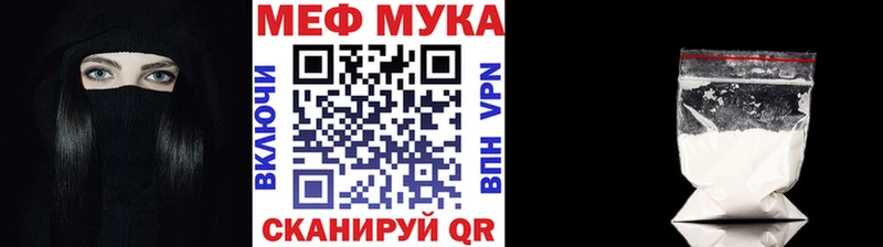 Мефедрон мяу мяу  kraken зеркало  Камбарка 