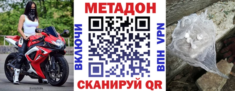 ссылка на мегу как войти  Камбарка  Метадон белоснежный 