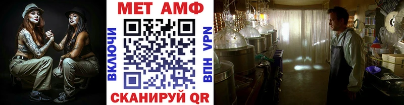 цены   Камбарка  МЕТАМФЕТАМИН пудра 