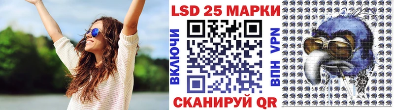 Марки NBOMe 1,8мг  Камбарка 