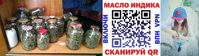 Дистиллят ТГК вейп  наркошоп  Камбарка 